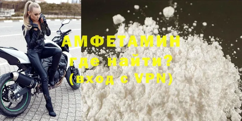 АМФ 97%  Пучеж 