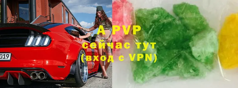 A-PVP СК Пучеж