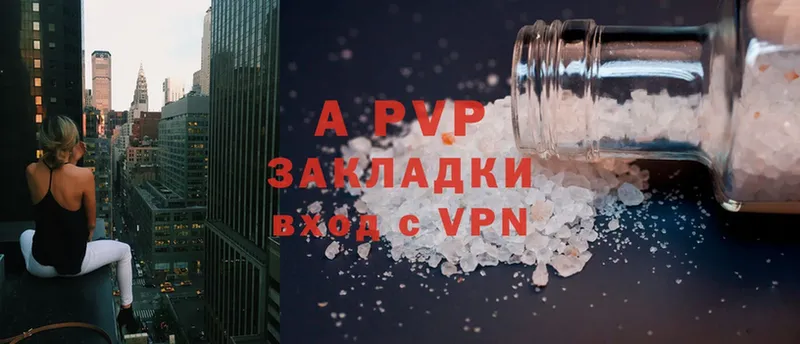 A-PVP крисы CK  Пучеж 