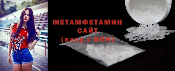 2c-b Богородицк