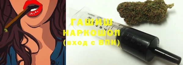 2c-b Богородицк