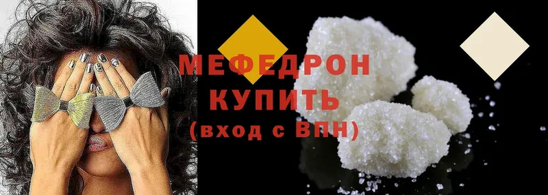 цена   Пучеж  МЕФ mephedrone 